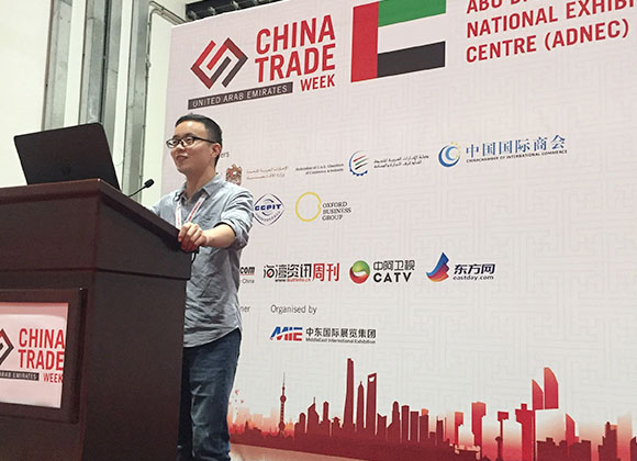 ОАЭ-Китай-Трейд-недели2